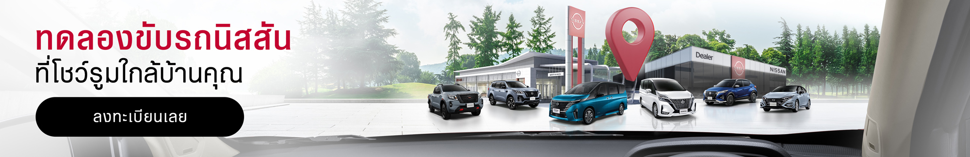 Request a quote